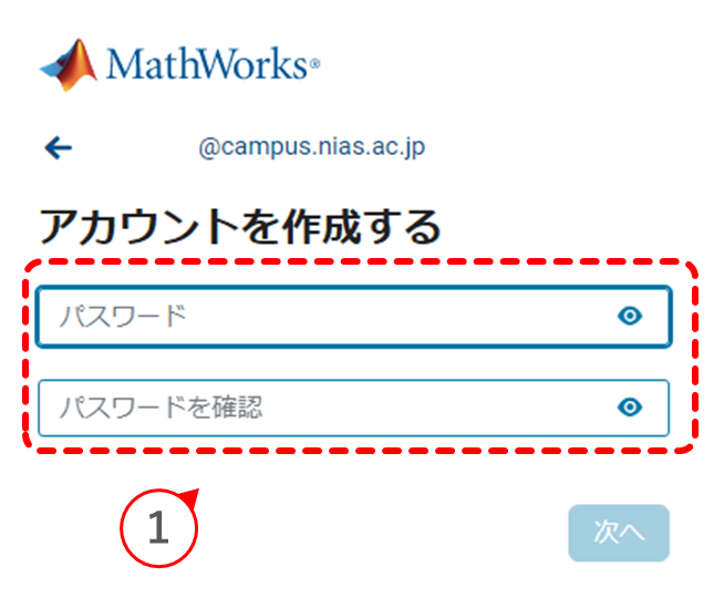 MathWorksアカウントの作成