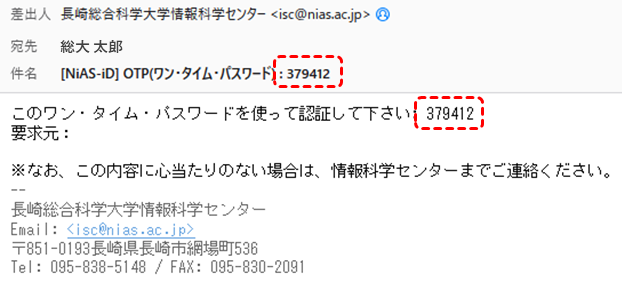 NiAS-iD