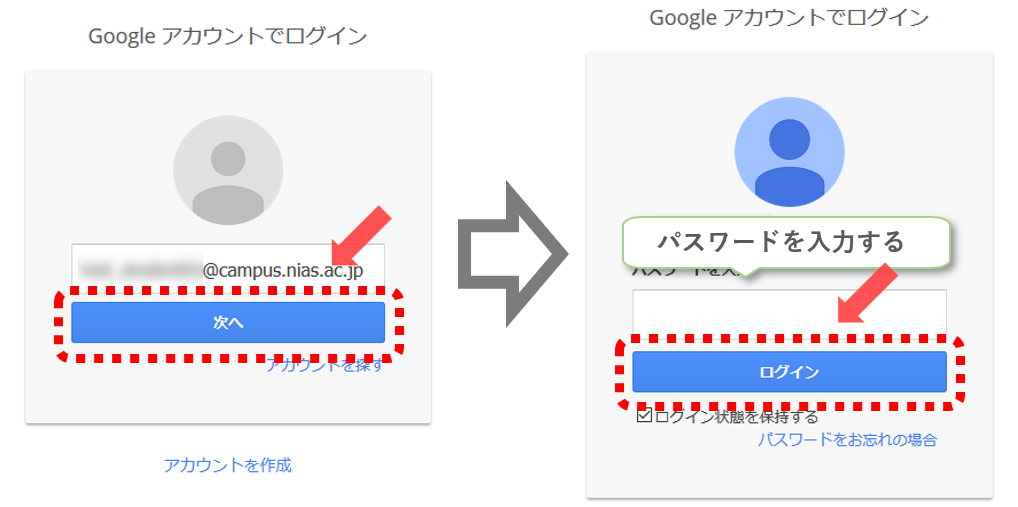 Thunderbirdでのgmail設定7-1