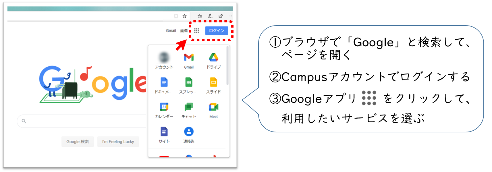 Google Workspace