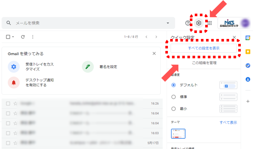 メール自動転送設定1-1