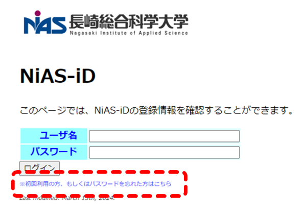 NiAS-iD
