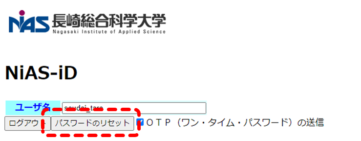 NiAS-iD