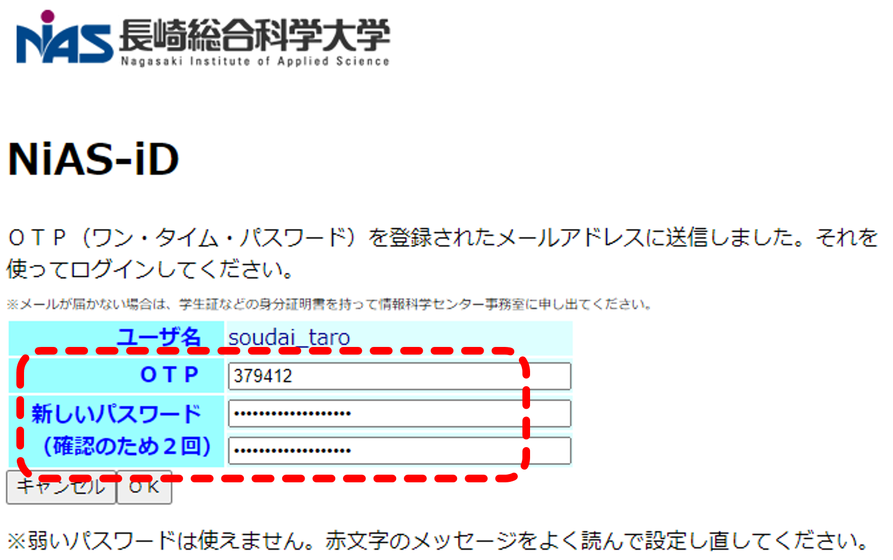 NiAS-iD