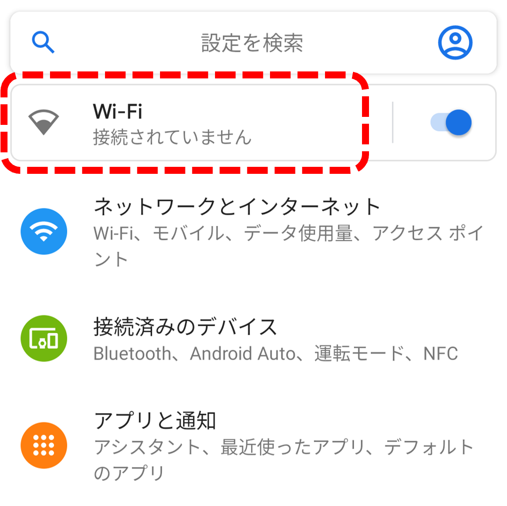 android Wi-Fi接続