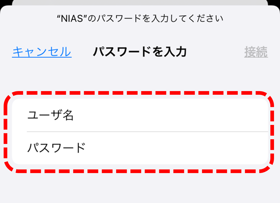 iphone Wi-Fi接続