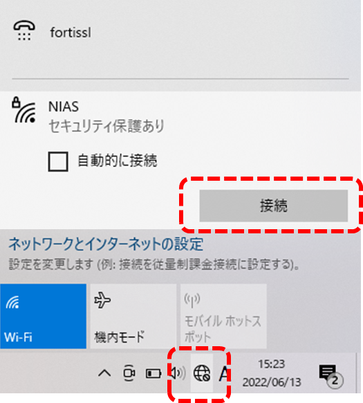 windows10 Wi-Fi接続