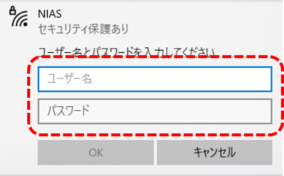 windows10 Wi-Fi接続