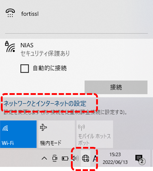 windows10 Wi-Fi設定リセット
