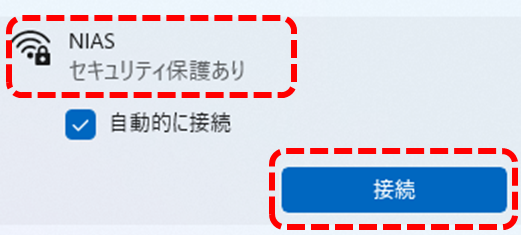 windows11 Wi-Fi接続