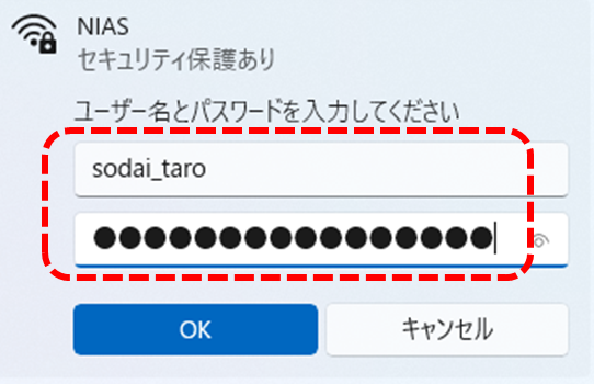 windows11 Wi-Fi接続