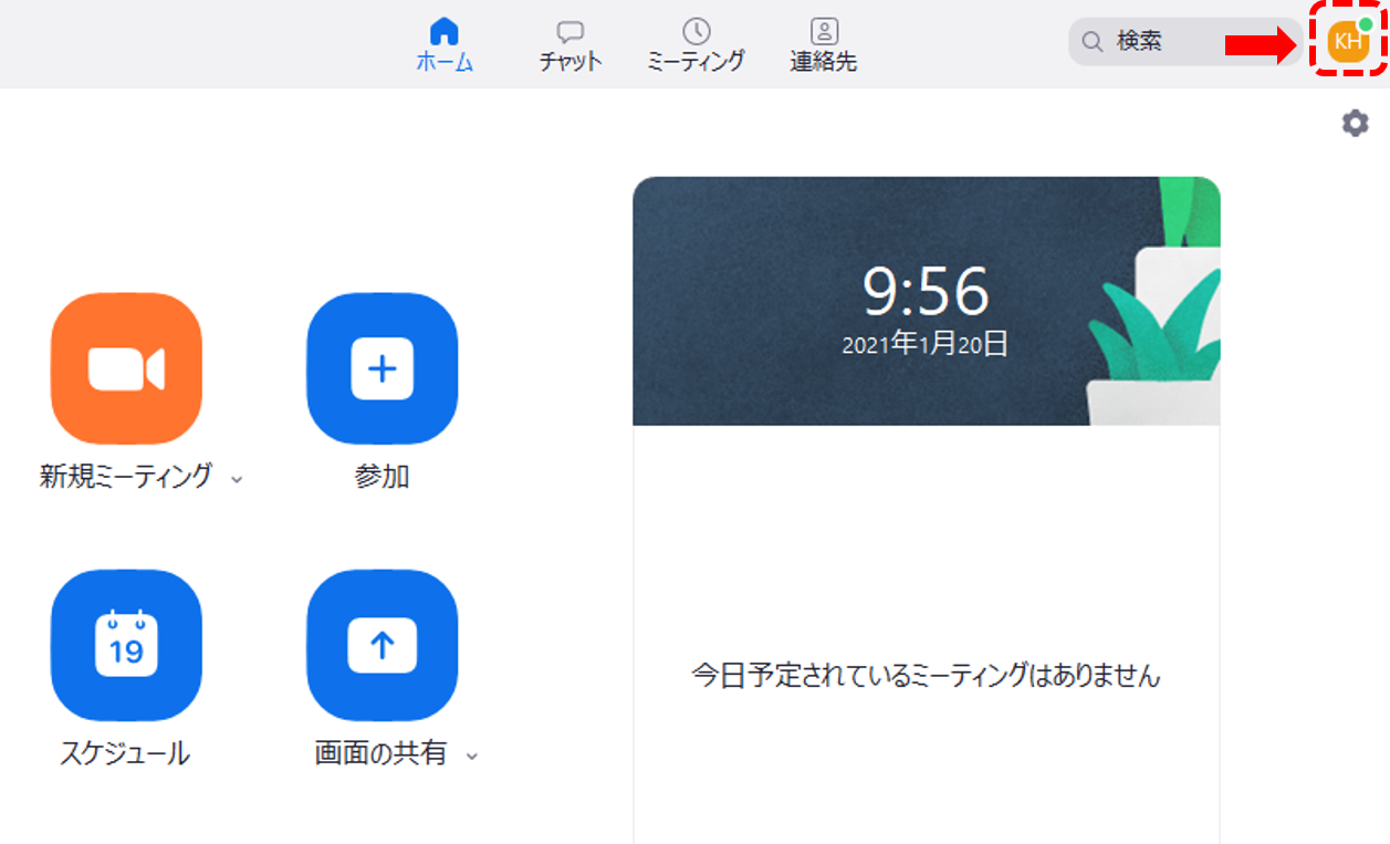 Zoom更新1